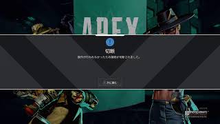 サボりすぎたランクやる［APEX生配信］