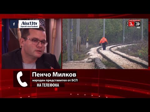 Слагат перони на "Товарна гара" в Русе