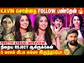 Tamil தெரிஞ்ச என்கிட்ட வந்து ஆத்தா ஜாத்த