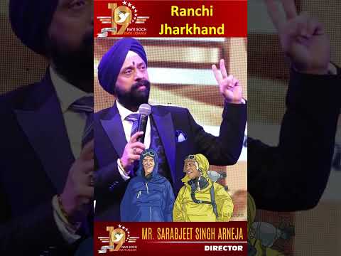 एक अच्छा उदाहरण सफल लोगों का निर्माण करता है II Sarabjeet Singh Arneja II Galway 19th Anniversary