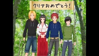 【人喰い旅館～生還者なしの幽世(かくりよ)～】美人の幽霊に喰われるのが良い【実況】最終回
