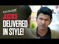 Puneeth Rajkumar Fight For Justice Raajakumara Priya Anand Sun NXT