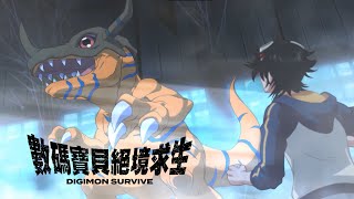 Digimon Survive video 1