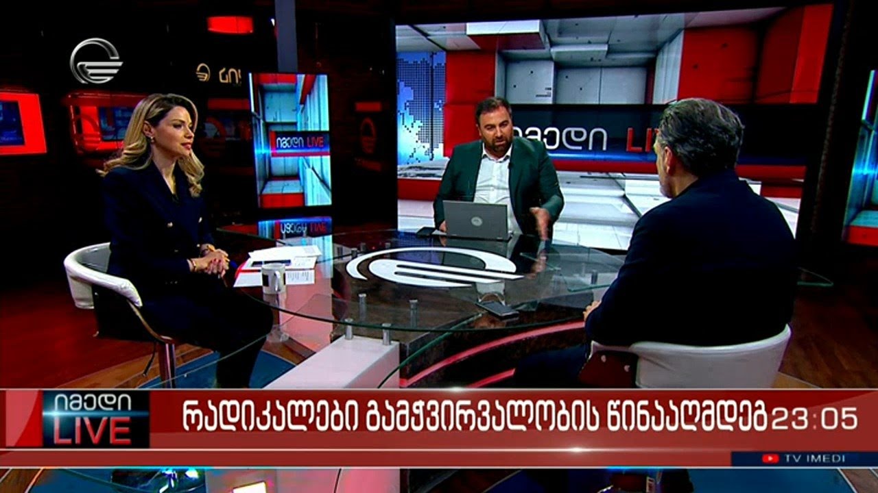 მიხეილ ყაველაშვილი - "იმედი LIVE"