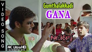 Gumthalakkadi Gana Song 4K  Sandakozhi Movie Songs
