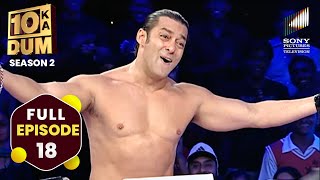 Download lagu Salman का 'ओ ओ जाने जाना' गाने पर shirtless moment | 10 Ka Dum | Season 2 Episode 18 mp3 Download lagu Salman का 'ओ ओ जाने जाना' गाने पर shirtless moment | 10 Ka Dum | Season 2 Episode 18 mp3