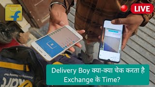 Flipkart Mobile Exchange Process 2024 | Mobile Exchange Flipkart par kaise hota hai in Hindi