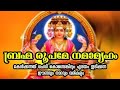 Brahma Roopame Namamyaham വിശ്വബ്രഹ്മ ഗാനം Viswabrahma Song വിശ�