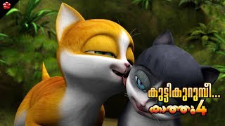 Kathu Malayalam Watch HD Mp4 Videos Download Free Kathu Malayalam Watch HD Mp4 Videos Download Free