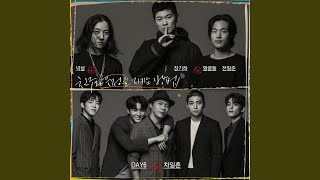 What are you doing now? (너는 지금쯤)