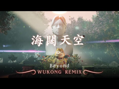 Beyond - 海阔天空 Hai Kuo Tian Kong (WUKONG Remix)