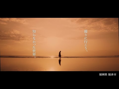 「かがみの海」の魅力をたっぷり見られるPR動画（ロングver.）