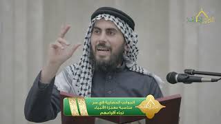 صورة الجوانب الحضارية في سر مناسبة معجزة الأنبياء تجاه أقوامهم