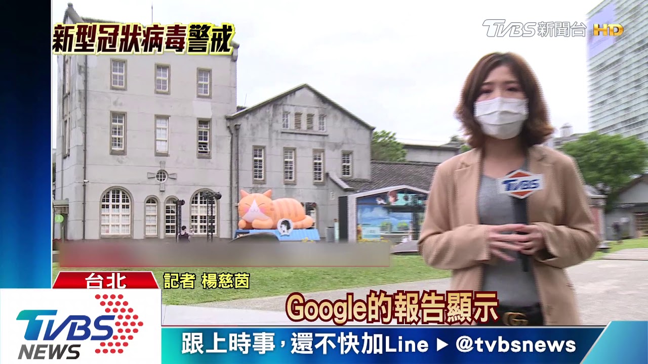 疫情影響人流!西、義減80% 台逛公園增17%