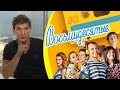 Участвуй в конкурсе «Мои Восьмидесятые»! 
