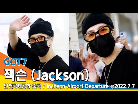 【PHOTO】GOT7 ジャクソン「THE MATCH Bangkok Century Cup 2022」出演のためタイへ出国（動画あり） - Kstyle