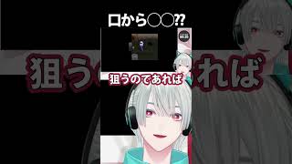 【切り抜き】口から出まかせばかり出る雑談のようなゲーム配信【弦月藤士郎 / にじさんじ】