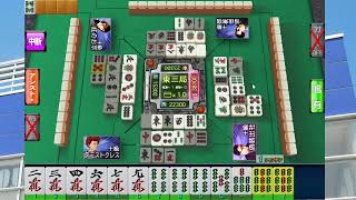 麻雀放浪記