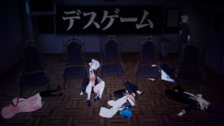 【#二十四時限生徒会】コント「デスゲーム」