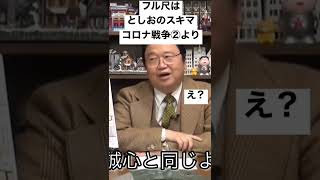 これが今の世界の現状になります。フル動画参照を強く推奨