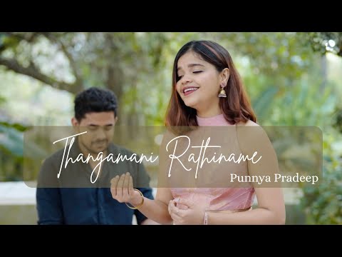 Thangamani Rathiname | Punnya Pradeep | Bharath Sajikumar | Ft. Noel Augustine | Cover