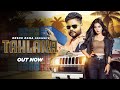 TAHLAKA OFFICIAL VIDEO OUT NOW RESHU RANA POOJA NEGI 2023 NEW HARYANVI SONG Newsong Tahlaka
