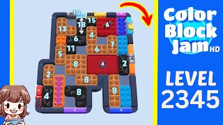 Color Block Jam 第 2345 关攻略