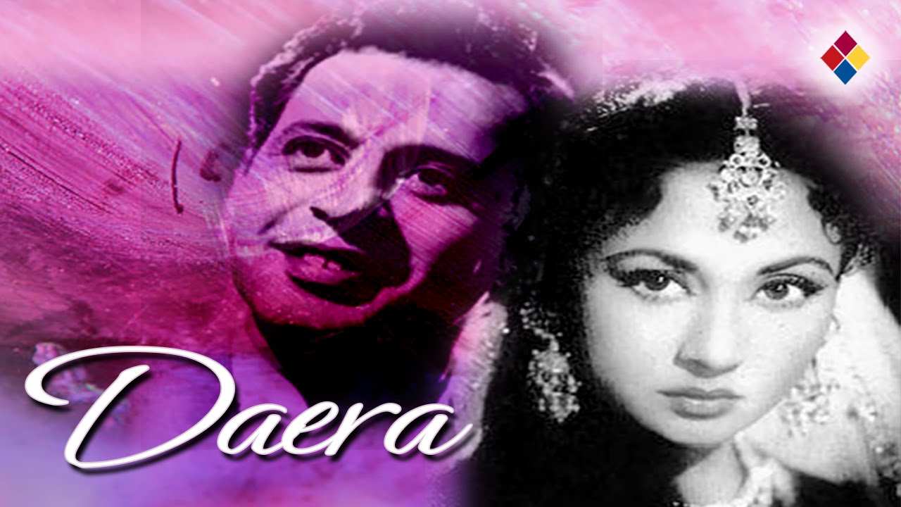 Kaho Dola Utare Kahaar Lyrics | Daera | Asha Bhosle | Jamal Sen