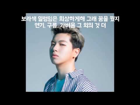 최하민(osshun gum) osshun waves 가사