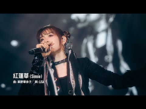 Sinnie 「紅蓮華」 - 『Lolly Talk Little Things Concert 2023』2023.11.29