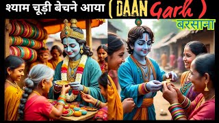 Temple video