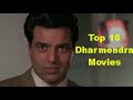 Top 10 Dharmendra Movies