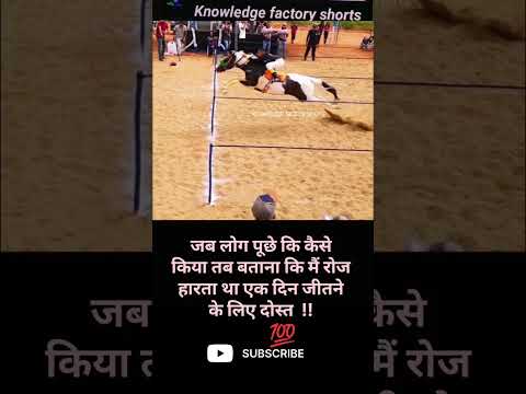 #viralvideo #trending #motivation #shortsvideo #video