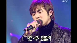 Ahn Jae-wook - Baddest, 안재욱 - 배디스트, Music Camp 19991218