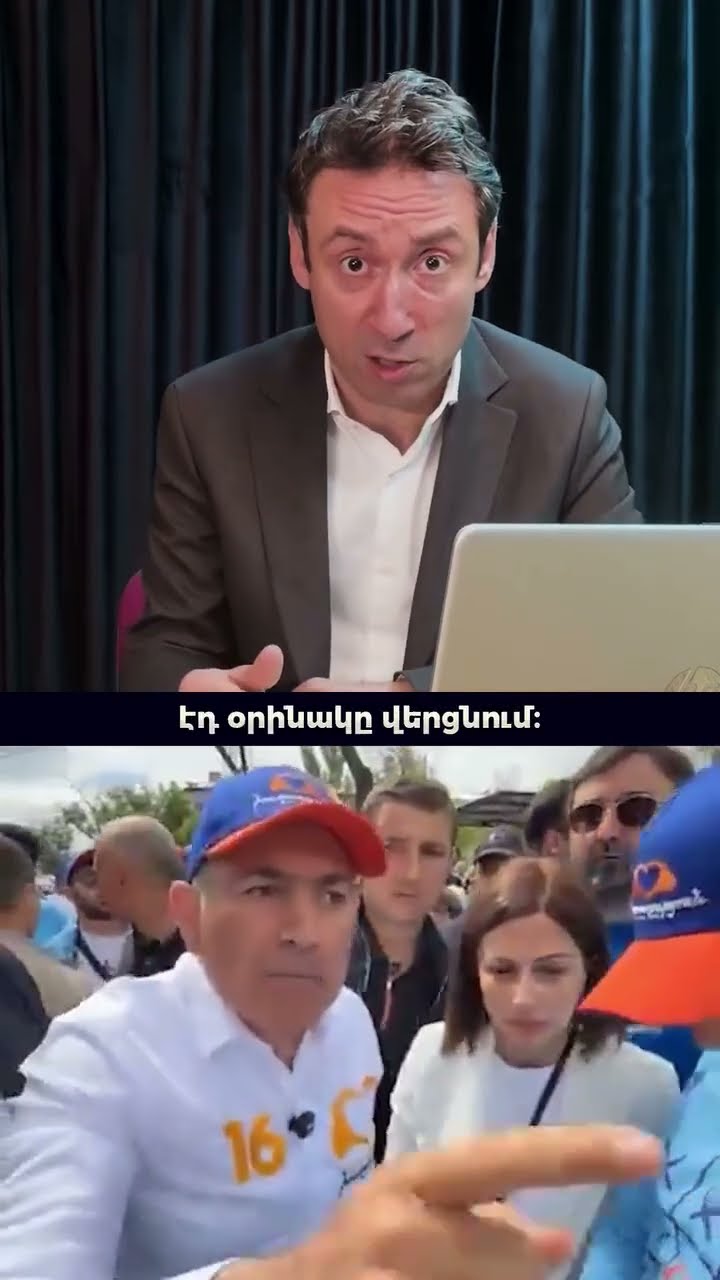 Ոչ Ռոբն ա, ոչ Սերժն ա, ոչ Գագոն ա, ոչ էլ Սամոն ա, չե՞ք տեսնում՝ կին ա. Մարությանը` Փաշինյանին