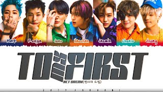 Download lagu NCT DREAM (엔시티 드림) - 'TO MY FIRST' (마지막 인사) Lyrics [Color Coded_Han_Rom_Eng] mp3