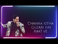 NADEEM ABBAS SONG CHANNA KITHA GUZARI LYRICS NEW