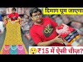Cheapest Nighty Manufacturer In India Mumbai Ulhasnagar Wholesale Market