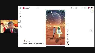 Download lagu 平和で豊かな世界の設計図を書こう！公益資本主義　原丈人先生対談　育むマネー。「日出づる資本主義」－株主の国から、人の国へ mp3