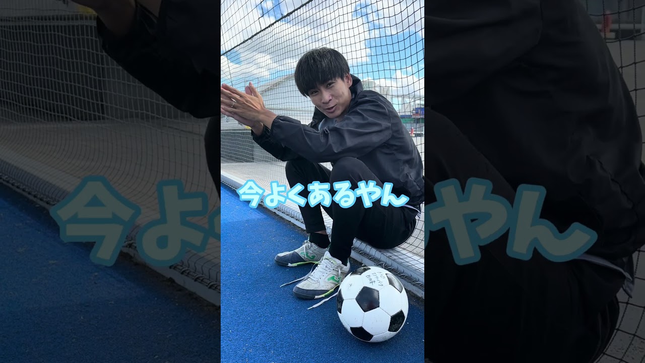 伊藤純也選手の性加害報道について思う事