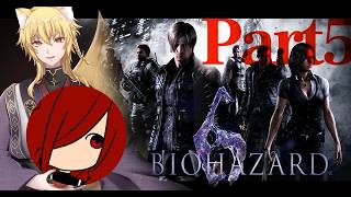 【Little氷華×狐亥ろき】BIOHAZARD6-Part5