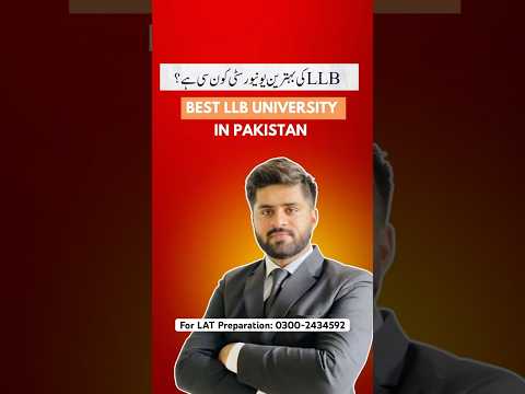 BEST LLB UNIVERSITIES IN PAKISTAN| LLB UNIVERSITIES| LAW #llb #lawyer
