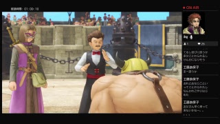 PS４ドラクエ１１＃16