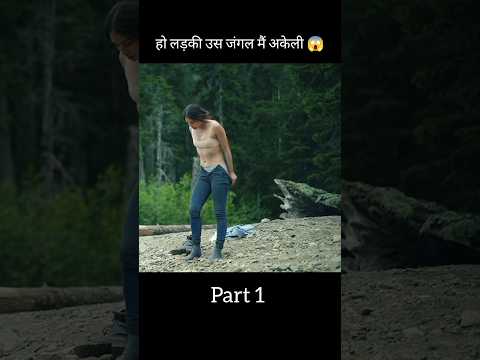 Keep breathing full movie explained in Hindi/Urdu #shorts