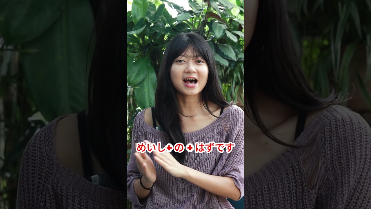 Grammar လေးတွေမမေ့အောင်✌️  #htetconnect #ahtet#japaneselanguage