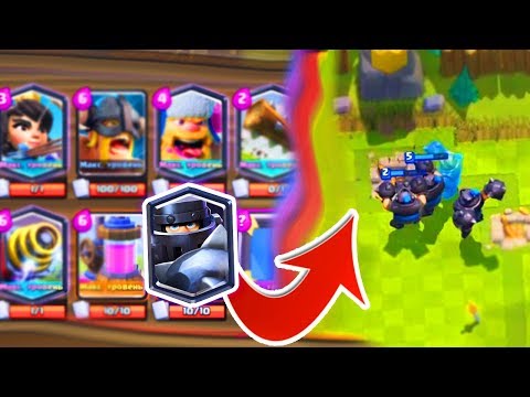 ПЫТАЮСЬ 5 ЛВЛ МЕГАРЫЦАРЕМ ПОПАСТЬ НА ТВ РОЯЛЬ НА 1 АРЕНЕ | Clash Royale