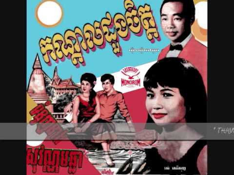 THMNOUNH SOVAN MACHA