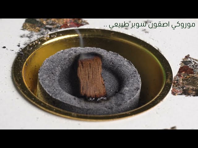 خشب موروكي اصقون سوبر طبيعي