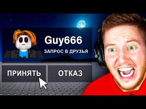 The *CREAKIEST* Roblox Accounts...