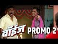 Boyz Marathi Film Official Promo 2 Sumant Shinde Parth Bhalerao Pratik Lad
